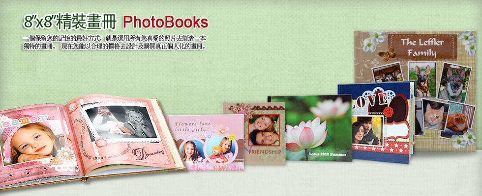 Photo Bag